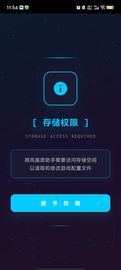 ΢�续���������ذ�װv3.3 ���°�