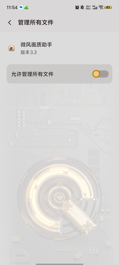 ΢�续���������ذ�װv3.3 ���°�