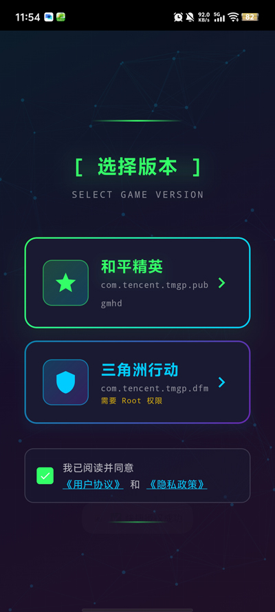 ΢�续���������ذ�װv3.3 ���°�