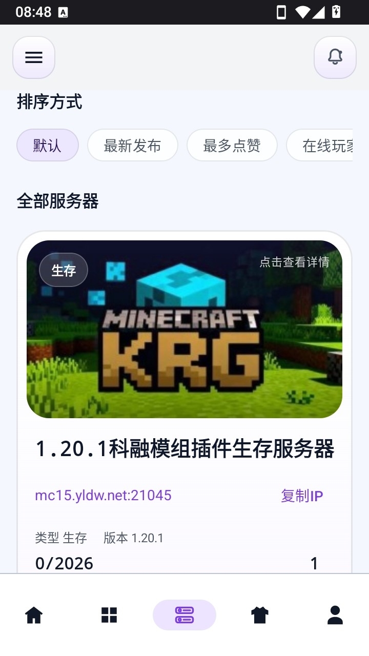 �����app�ٷ���v2.6.1 ��׿��