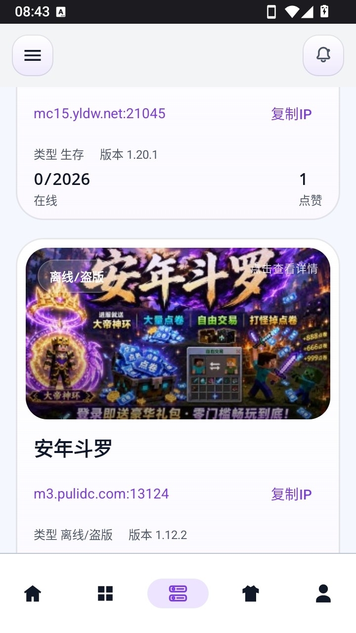 �����app�ٷ���v2.6.1 ��׿��