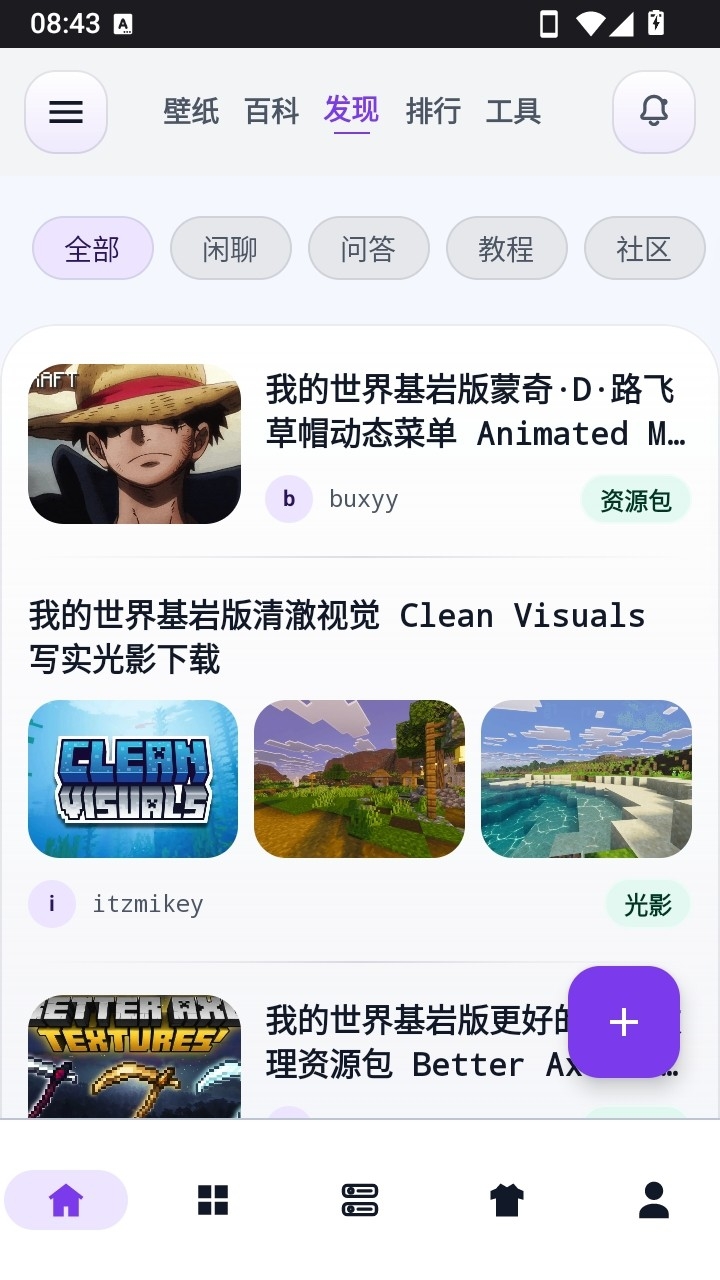 �����app�ٷ���v2.6.1 ��׿��
