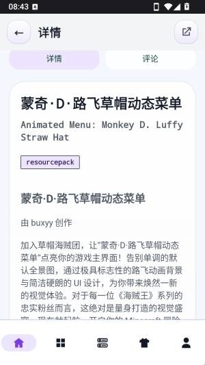 �����app�ٷ���v2.6.1 ��׿��