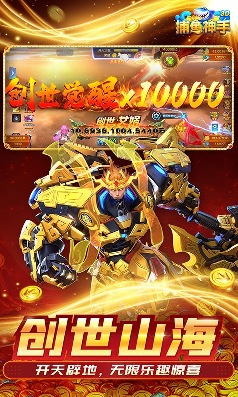 ��������3D�ٷ���v5.09.533 ���°�