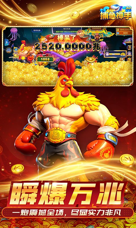 ��������3D�ٷ���v5.09.533 ���°�