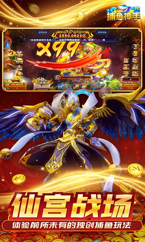 ��������3D�ٷ���v5.09.533 ���°�