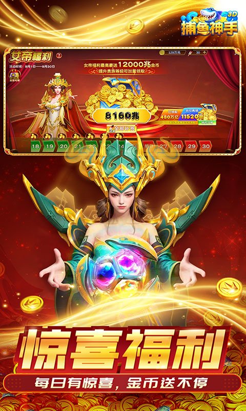 ��������3D�ٷ���v5.09.533 ���°�