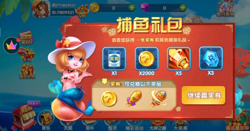 ������߱�������v11.4.2.0 ���°�
