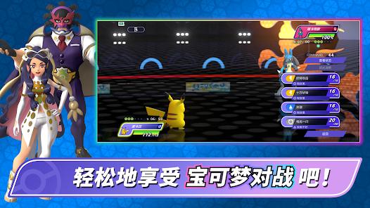 �����ιھ������ֻ���(Pok��mon Champions)v1.1.1 �ٷ���