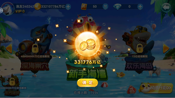 ���������ƽ��v28.0.20267.28.0 ��׿��