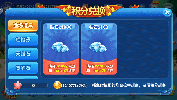 ���������ƽ��v28.0.20267.28.0 ��׿��
