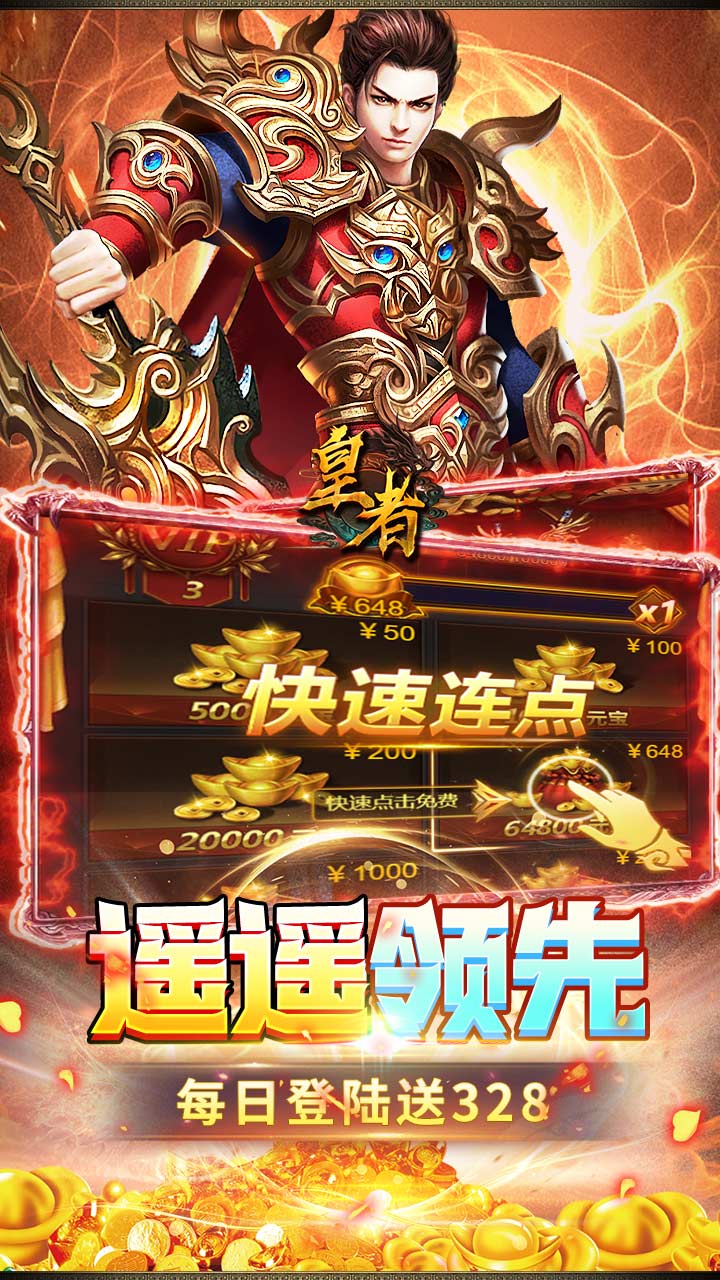 ��������1��ÿ��328v1.0.1 ���°�