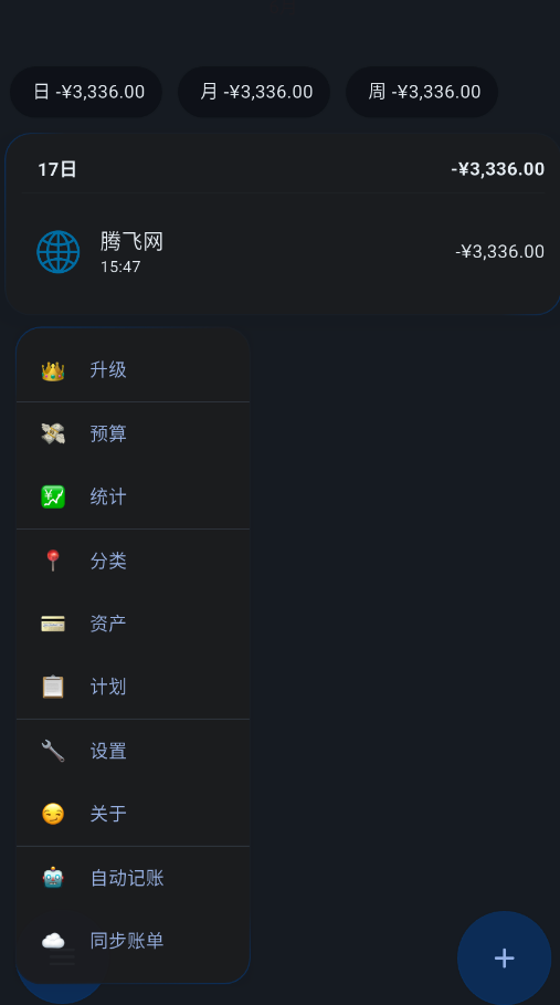 ����app�ٷ���v1.4.0 ���°�