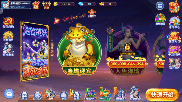 С��������ɰ氲װv5.10.107 ��׿��