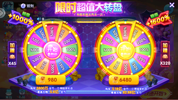 �������ս�ƽ��v3.16.0.17.19 ���°�