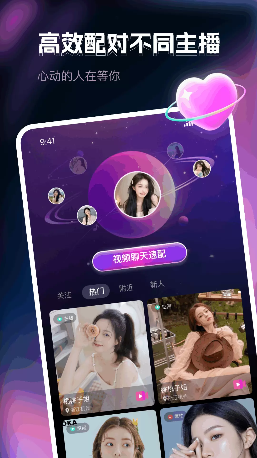 ����ӣ������app���°�v3.1.7.3 ��׿��