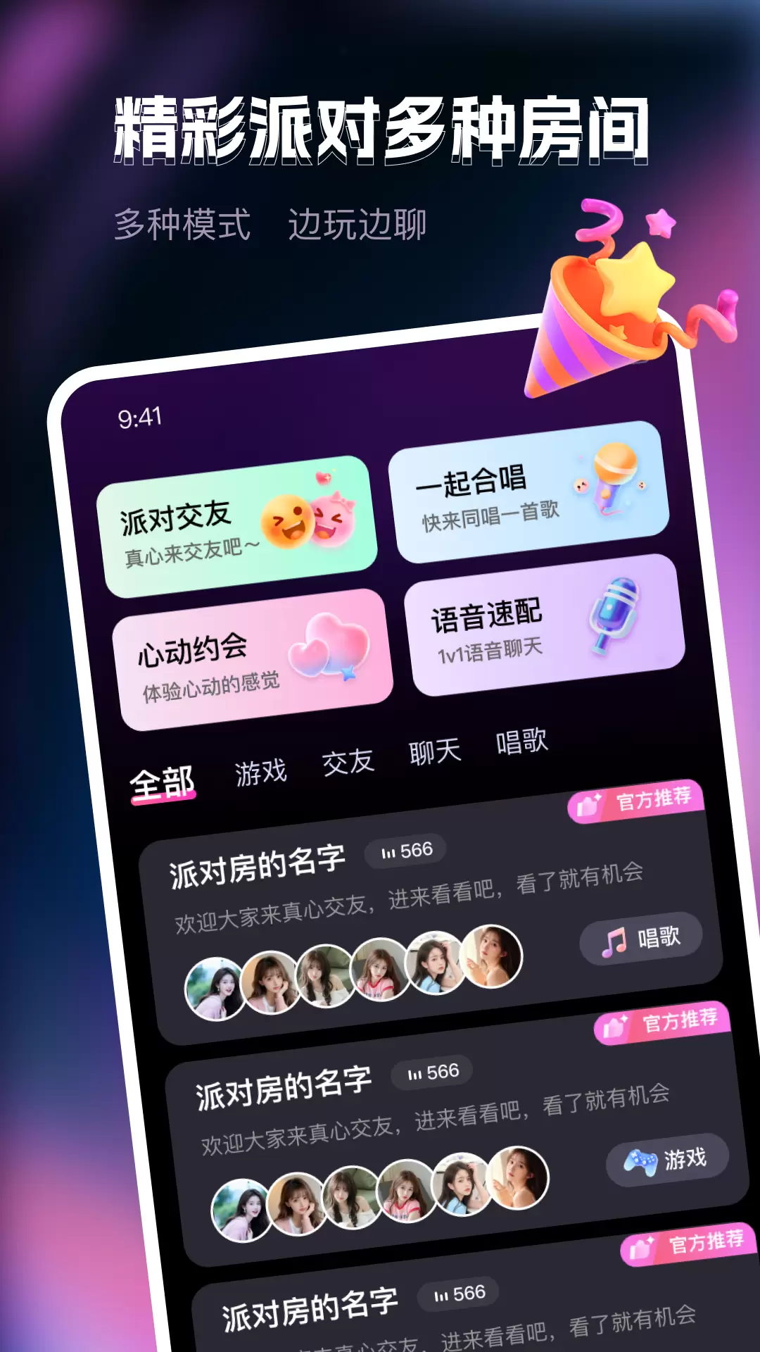 ����ӣ������app���°�v3.1.7.3 ��׿��