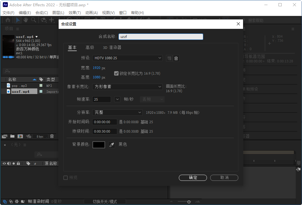 Adobe After Effects 2022�ƽ��v22.6.0 sp��