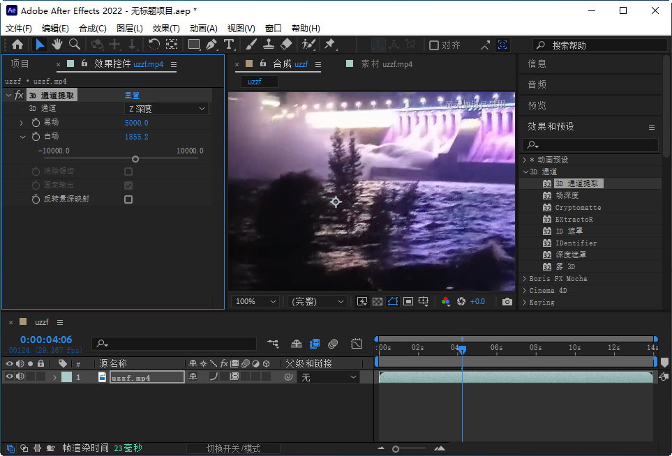 Adobe After Effects 2022�ƽ��v22.6.0 sp��
