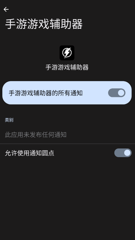 ������Ϸ���������°汾v1.0.1 ����