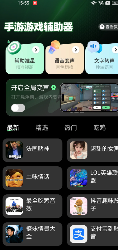 ������Ϸ���������°汾v1.0.1 ����