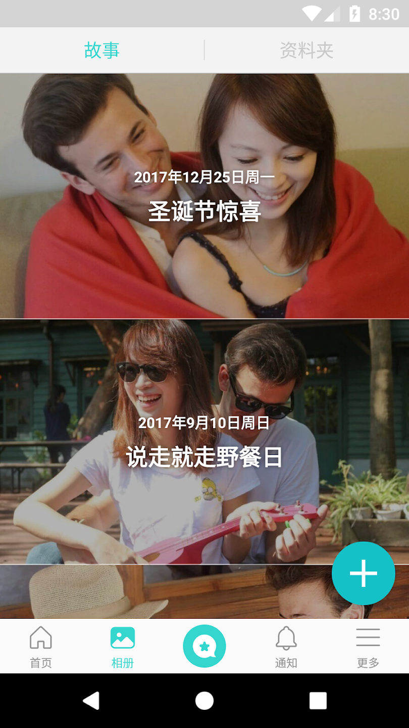 Between����app���°�v5.13.09 �ֻ���