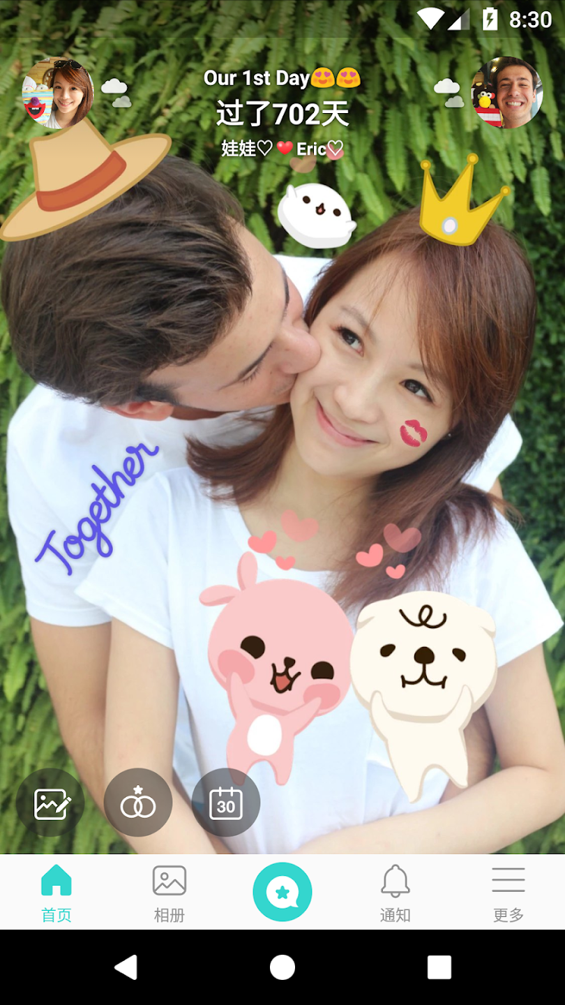 Between����app���°�v5.13.09 �ֻ���