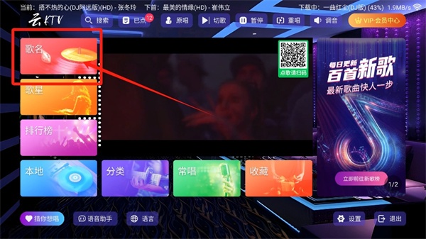 ��ktv���ϵͳ�ֻ���v9.99.99.9 ��׿��