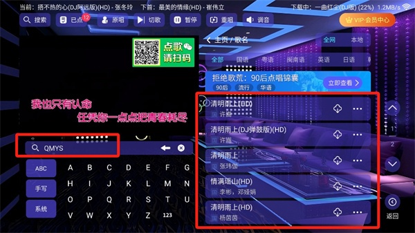 ��ktv���ϵͳ�ֻ���v9.99.99.9 ��׿��