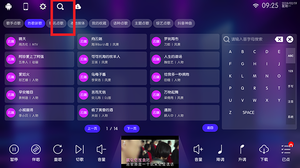 ��ktv���ϵͳ�ֻ���v9.99.99.9 ��׿��