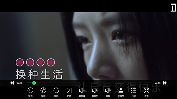 ��ktv���ϵͳ�ֻ���v9.99.99.9 ��׿��