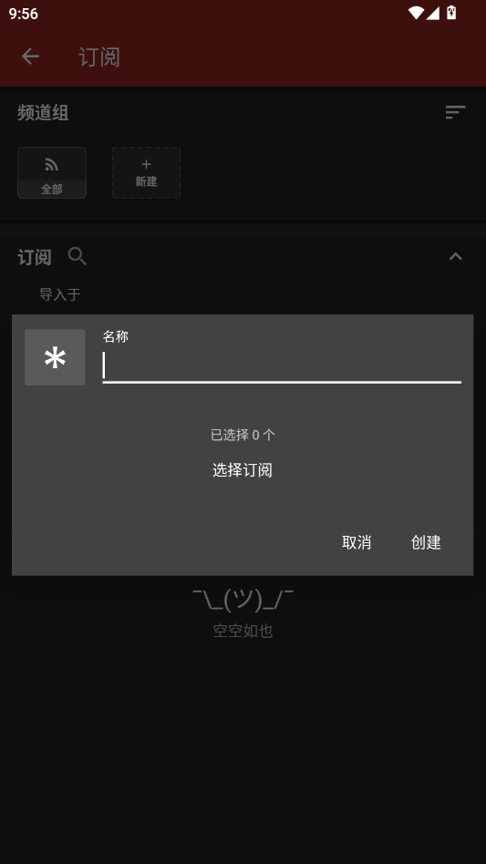 PipePipe�ٷ���v5.2.0-beta2 ���°�