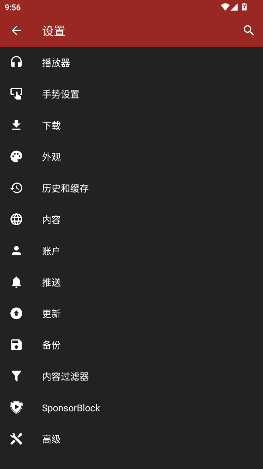 PipePipe�ٷ���v5.2.0-beta2 ���°�
