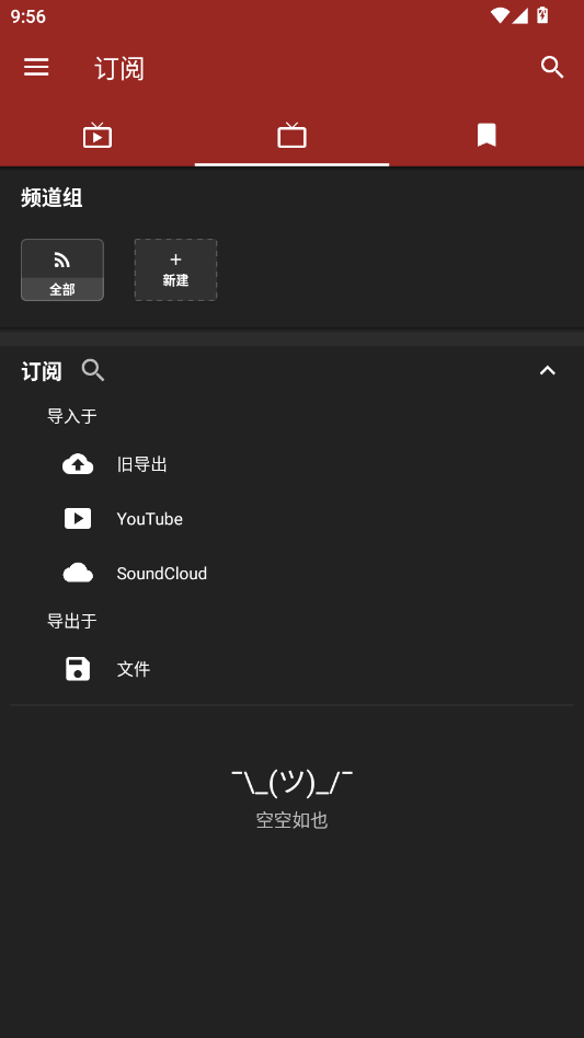 PipePipe�ٷ���v5.2.0-beta2 ���°�