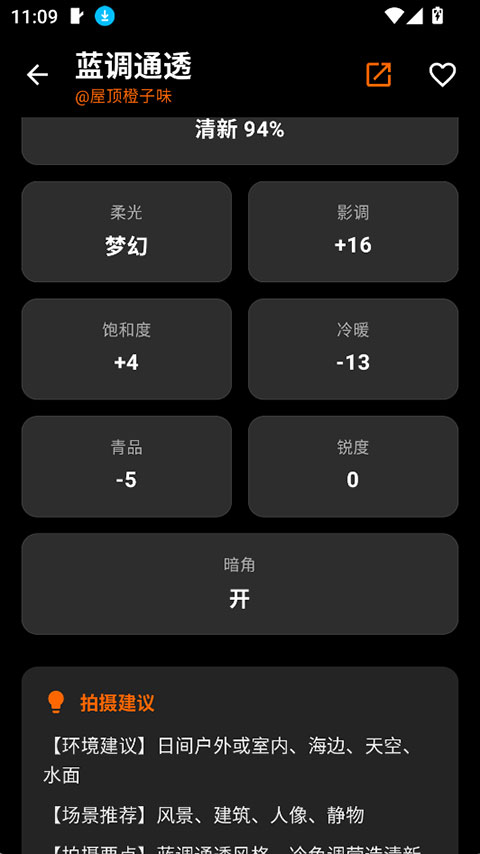 OMaster���������appv1.5.0 ���°�