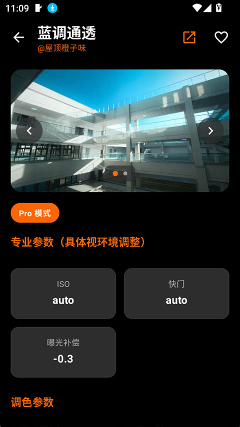 OMaster���������appv1.5.0 ���°�