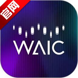 Hi WAIC���°汾v1.0.2 �ٷ���