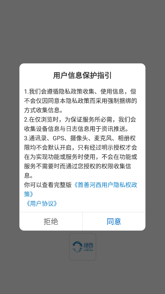 ���ƺ���app�ٷ���v1.0.0 ��׿��