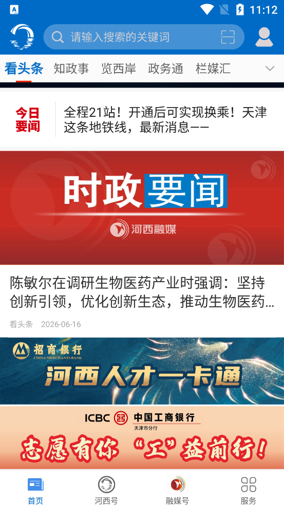 ���ƺ���app�ٷ���v1.0.0 ��׿��