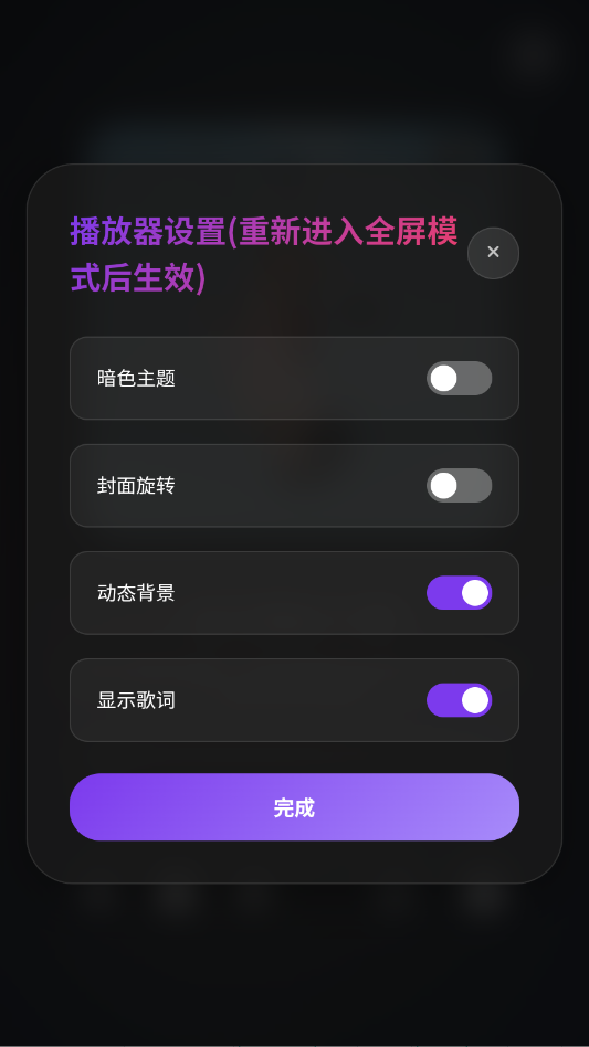 Anysound����appv1.0 ���°�