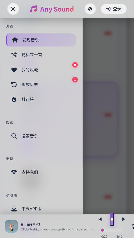 Anysound����appv1.0 ���°�
