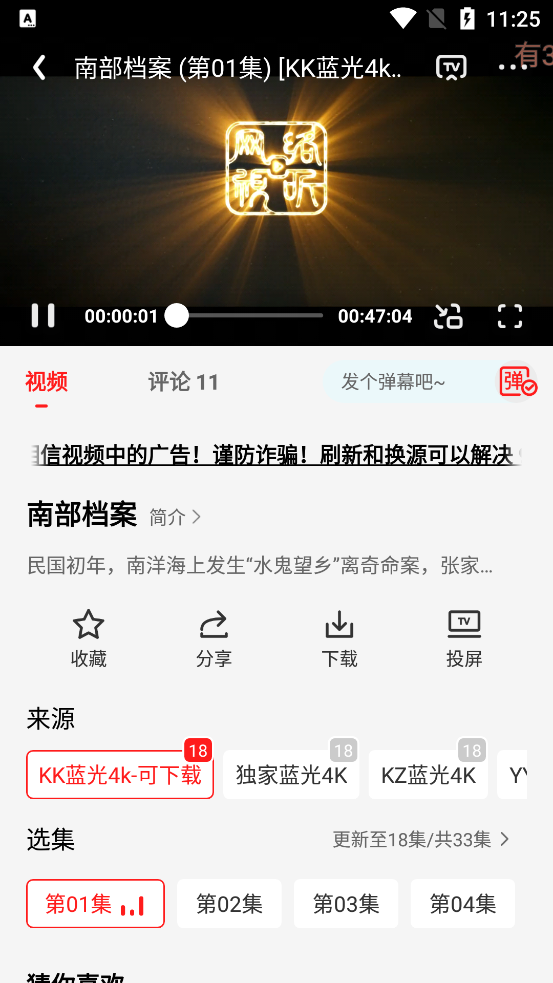 Сƻ��Ӱ���ֻ���Appv1.0.0.5 ���°�