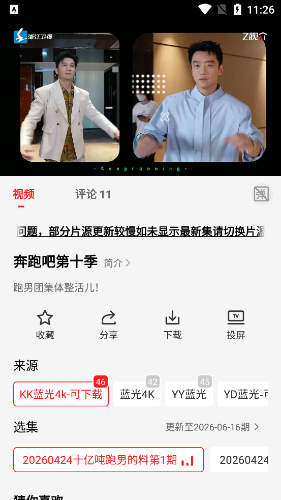 Сƻ��Ӱ���ֻ���Appv1.0.0.5 ���°�