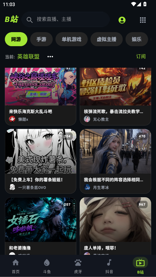 DTV����Ƶappv0.1.1 ���°�