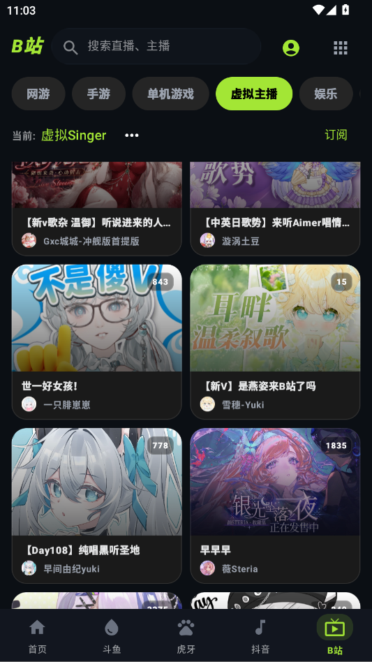 DTV����Ƶappv0.1.1 ���°�