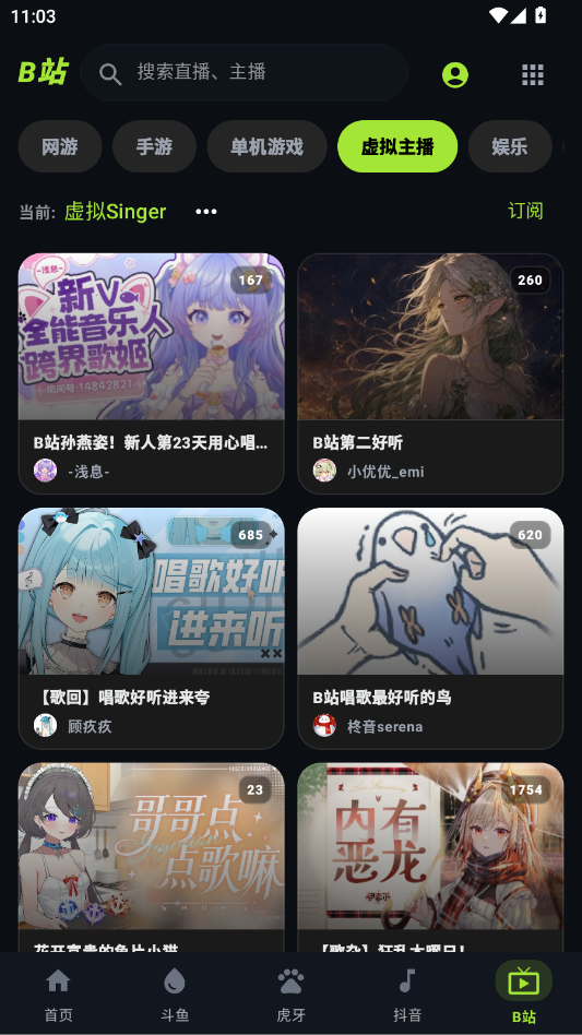 DTV����Ƶappv0.1.1 ���°�