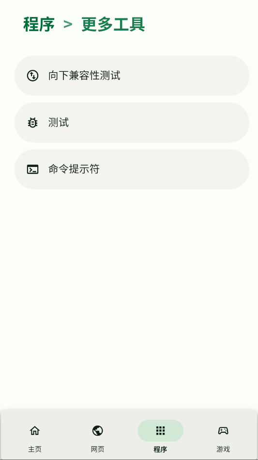 ������ִ�ȫappv1.6 ���°�