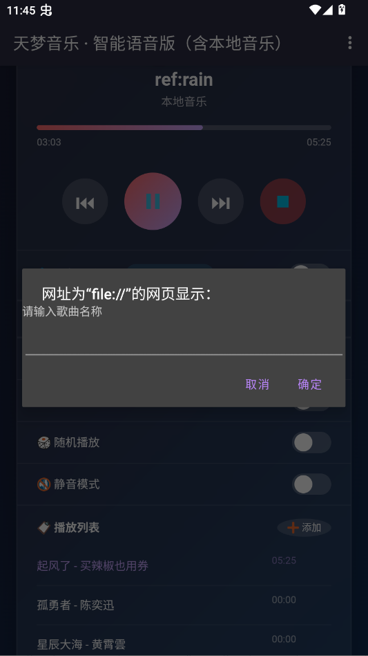 ��������app�ֻ���v1.0 ���°�