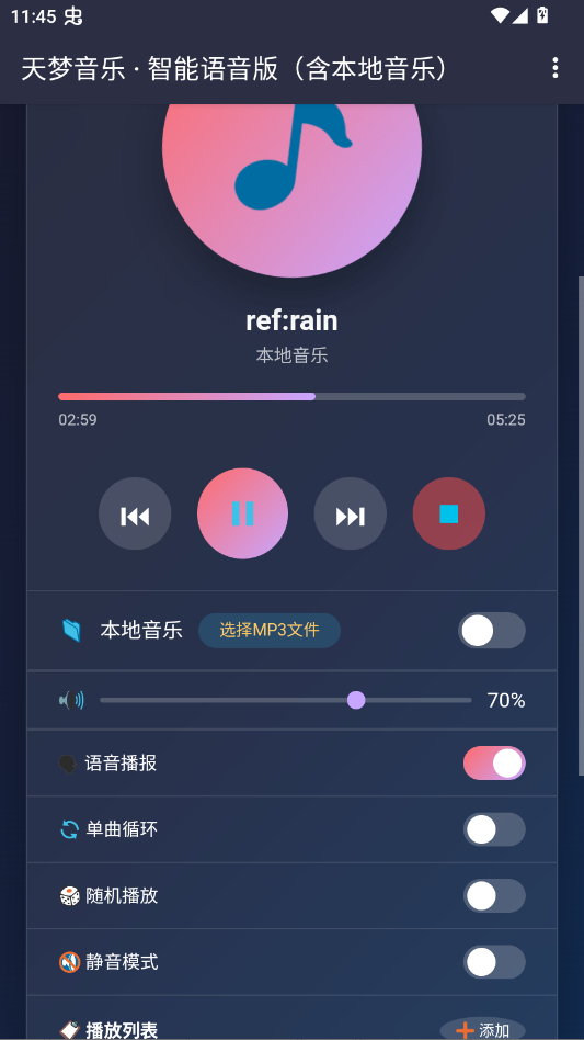��������app�ֻ���v1.0 ���°�