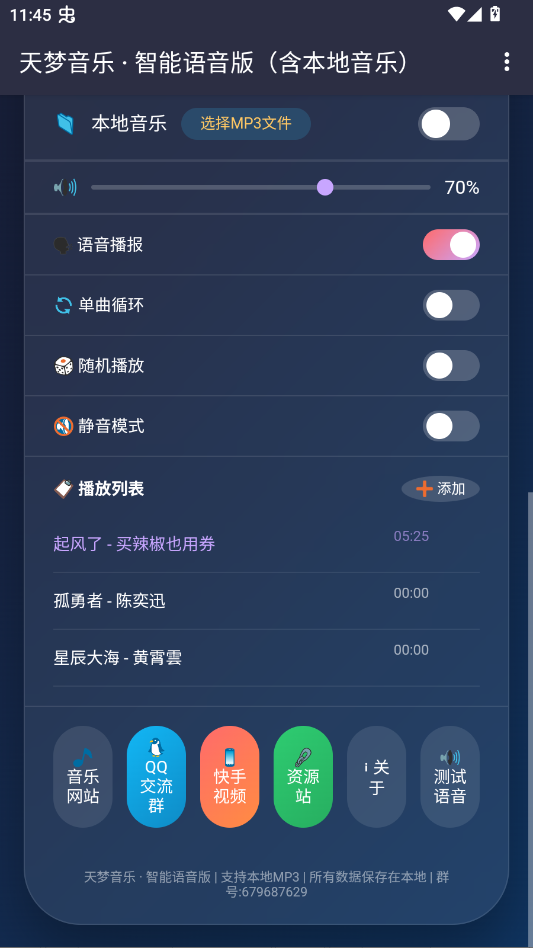 ��������app�ֻ���v1.0 ���°�